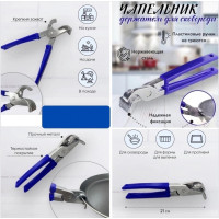 Ручка для сковородки / Держатель