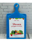Разделочная доска