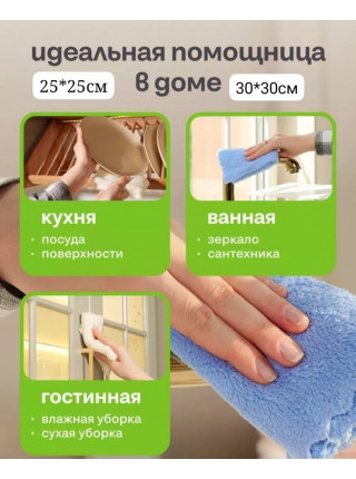 Универсальная салфетка, из микрофибры 5 шт. Универсальная салфетка, из микрофибры 5 шт.