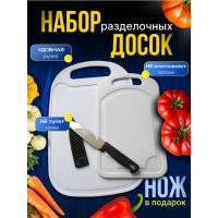 Набор разделочных досок 3 в 1 new