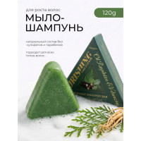 Твёрдый шампунь Свежесть, объём и чистота 