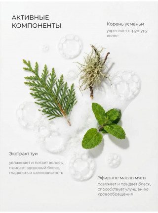 Твёрдый шампунь Свежесть, объём и чистота 