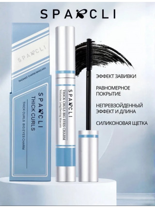 Профессиональный Тушь для объем и удлинение ресниц от любимого бренда SPARCLI 