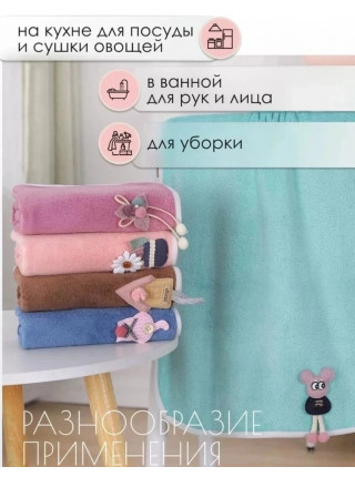 Быстросохнущие универсальный полотенца 5 шт. Быстросохнущие универсальный полотенца 5 шт.