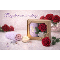 Подарочный набор к 8 марта 