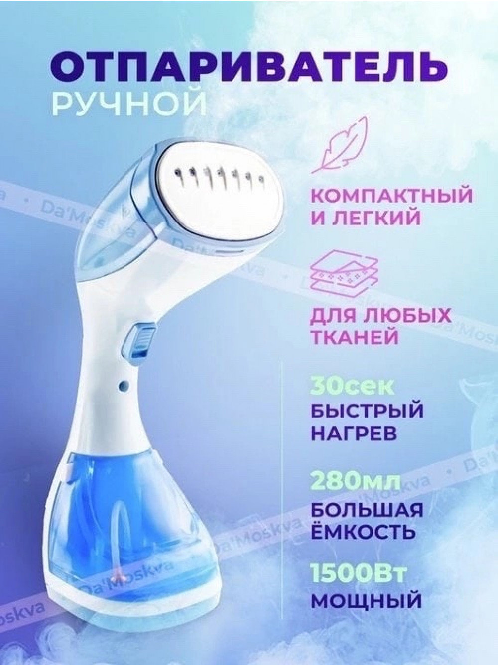 отпариватель steam brush v st02 отзывы фото 41