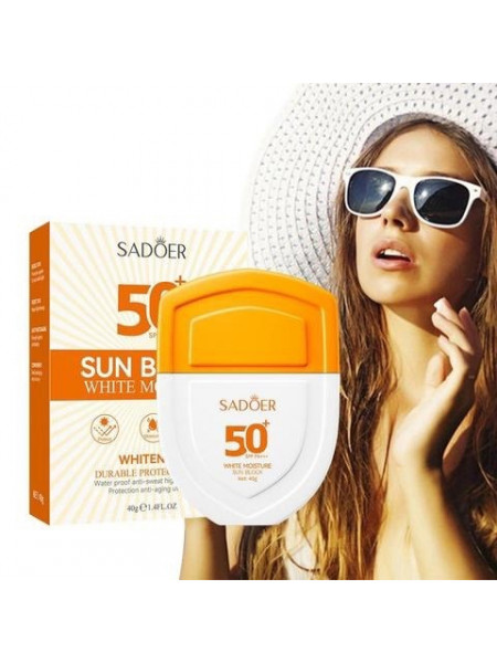 Солнцезащитный отбеливающий крем Whitening Sunscreen SPF50 №2