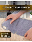 Салфетки для уборки из микрофибры