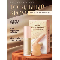 набор для макияжа 2в1 O’CHEAL AIR SOFT MIST FOUNDATION PACK