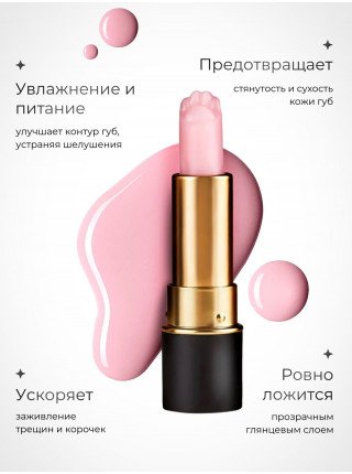 Увлажняющий бальзам Sparcli Luxury Pet Cats Claw