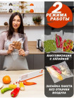 Вакуумный упаковщик №3