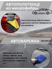 Оригинальный подарочный авто набор для водителей