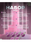 Ручка для маникюра