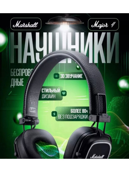 Наушники беспроводные #3