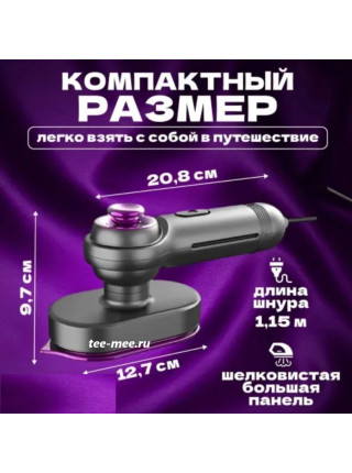 Мини утюг #2