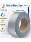 Лента Фикс Про