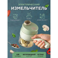 Универсальный кухонный измельчитель