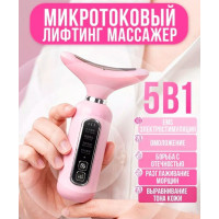 Микротоковый лифтинг массажëр