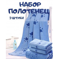 Комплект из трех полотенец из микрофибры.
