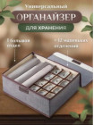 Мягкий кофр с крышкой