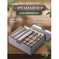 Мягкий кофр с крышкой