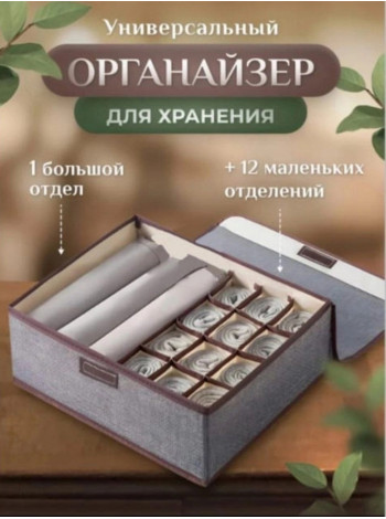 Мягкий кофр с крышкой