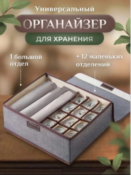 Мягкий кофр с крышкой