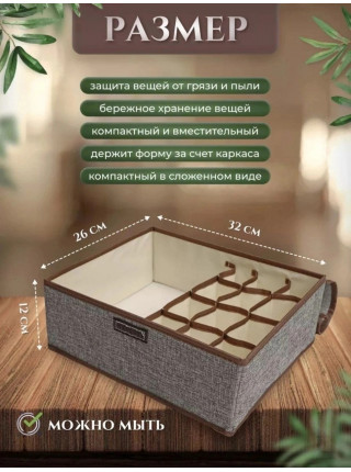 Мягкий кофр с крышкой