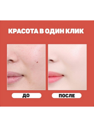 Кушон Ocheal