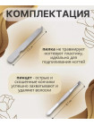 Маникюрный набор 8 предметов