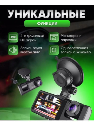 Автомобильный регистратор NEW