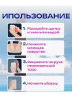 Магнитная щëтка для мытья окон