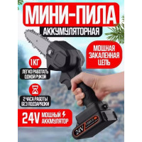 Мини пила аккумуляторная