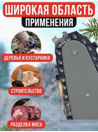 Мини пила аккумуляторная