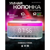 Умная колонка №5