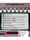 Умная колонка №5