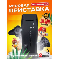 Игровая приставка