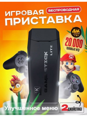 Игровая приставка