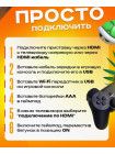 Игровая приставка