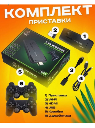 Игровая приставка