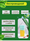 Блендер для смузи и коктейлей