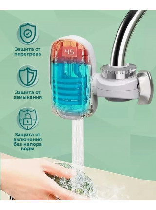 Водонагреватель проточный NEW