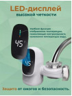 Водонагреватель проточный NEW