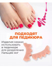 Силиконовые разделители пальцев ног