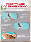 Расческа для животных