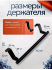 Держатель для полотенец подвесной на дверь