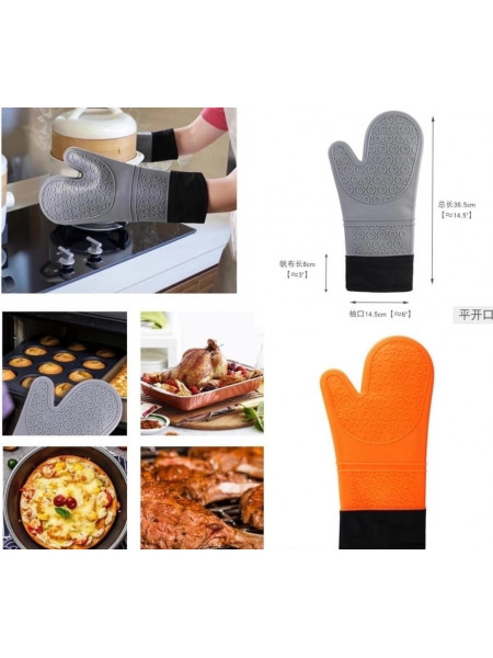 Силиконовые термостойкие перчатки