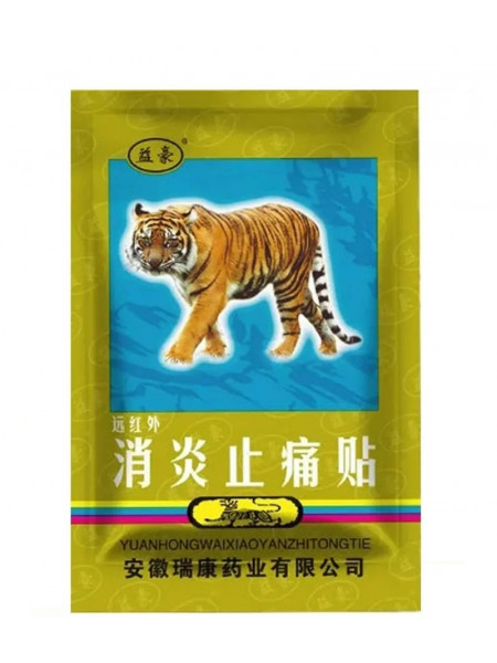 Пластырь обезболивающий, тигровый