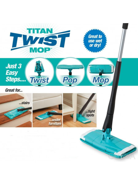 Швабра Titan Twist Mop 