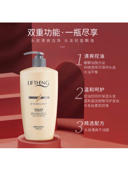Аминокислотный шампунь Liftheng Beautecret Amino acid shampoo 500мл